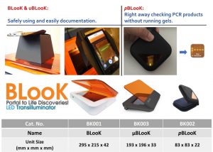 Simply Biologics BLook Blue LIght LED Transilluminators